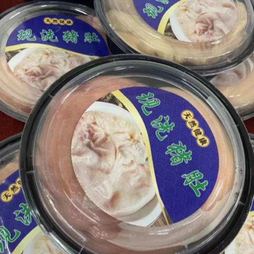 现洗猪肚 商品图1