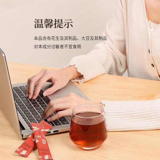 正安 五红枸杞花生汤 养出红润脸色 女性经期好物 以红养红颗粒制剂速冲五红汤 15袋 商品图9