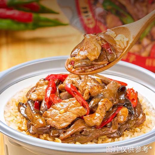 自嗨锅 黑松露味菌菇牛肉自热饭 300g/盒 方便自热 商品图3