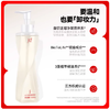 红之卸妆油150ml 商品缩略图0