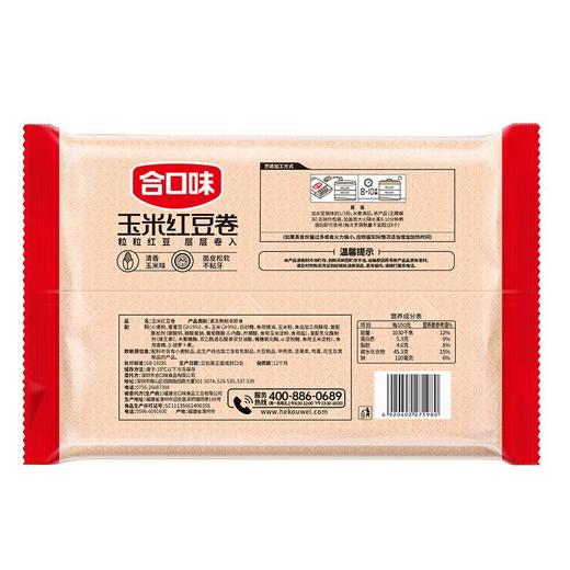 合口味玉米红豆卷 330g/袋 商品图2