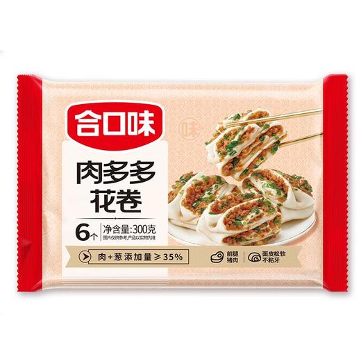 合口味肉多多花卷 300g/袋 商品图0