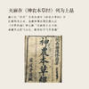 正安 天麻蜜片 古法蜜炙10道工艺调和偏性 拒绝香精色素防腐剂 头部头痛健康蜜饯办公室零食休闲小吃 天麻蜜片50g/罐 商品缩略图2