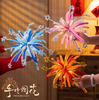 烟花扭扭棒---烟花纸 商品缩略图3