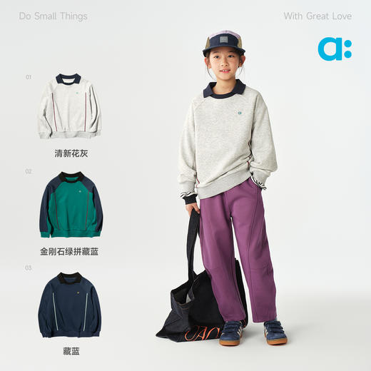 【春Vol.1】allblu幼岚【棉质毛圈翻领卫衣】儿童26春季新品拼接柔软挺括ZY 商品图3