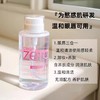 芭妮兰卸妆水500ml 商品缩略图2