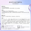 黛珂 【本土版】紫苏水高机能化妆水 商品缩略图3