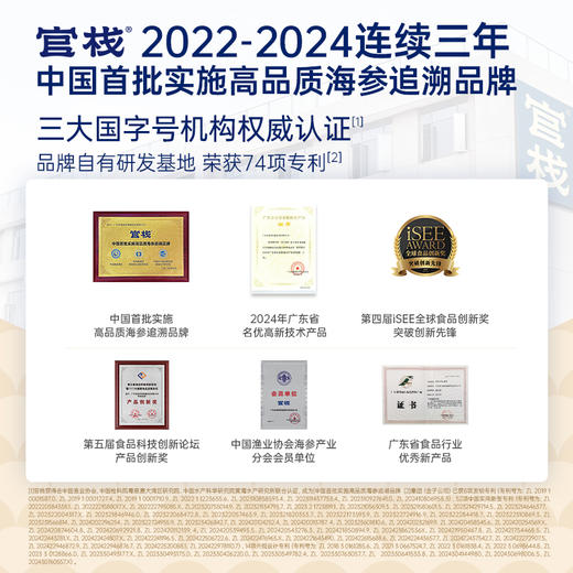 【门店专属】官栈高汤炖辽参大连辽参海参滋补送礼送长辈150g 商品图4