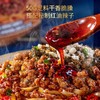 有你一面四川担担拌面 206.5g/袋 商品缩略图1