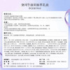 黛珂 【本土版】 牛油果天然植物乳液 商品缩略图2