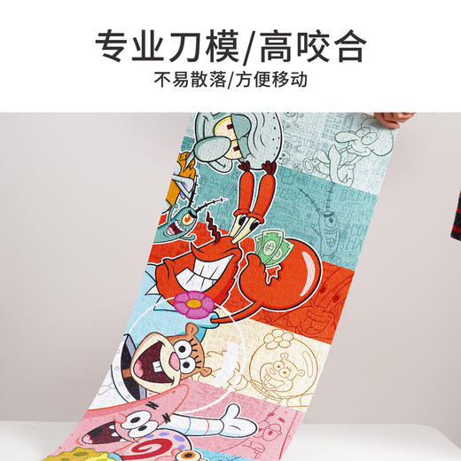 TOi图益-海绵宝宝形象授权系列-海绵宝宝和朋友们-1000片 商品图3