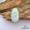 派瑞翡翠 翡翠挂件 糯种 浅绿 商品缩略图1