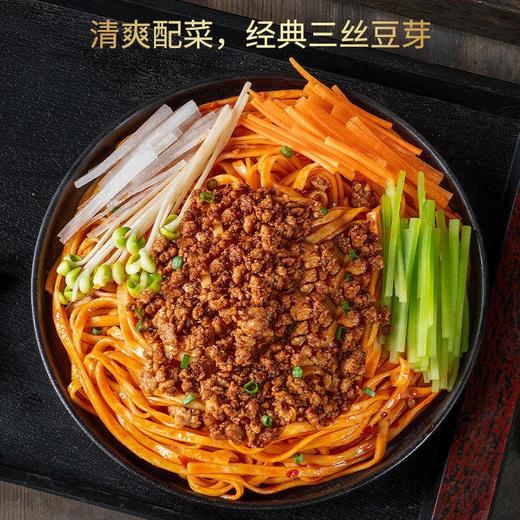 有你一面老北京风味杂酱面 230.5g/袋 商品图2