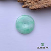 派瑞翡翠 翡翠挂件 糯种 飘翠 商品缩略图3
