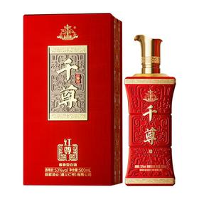 中華千尊酱酒（红尊）53°*500ml/瓶【BC】【HF】