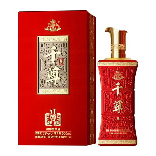 中華千尊酱酒53°（红尊）500ml/瓶）【BJ】 商品图4