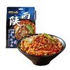 有你一面陕西风味油泼肉臊拌面 230.5g/袋 商品缩略图1