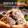 【开胃解腻】佰斯纳特陈皮话梅288g/152581 话梅乌梅干蜜饯果脯茶伴侣小包装怀旧零食 商品缩略图1