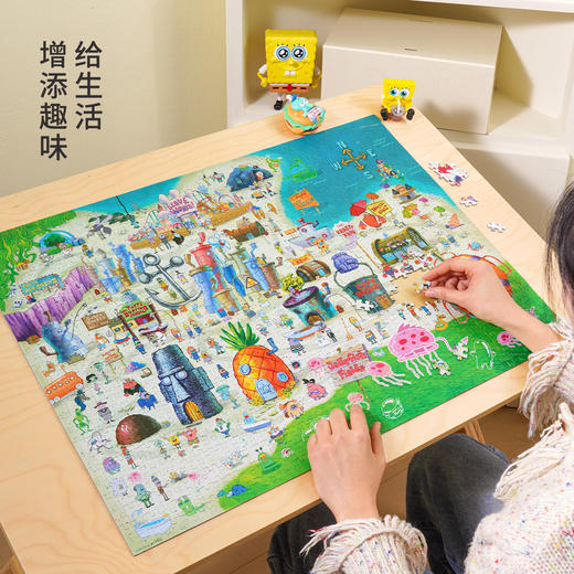 TOi图益-海绵宝宝形象授权系列-比奇堡地图-1000片 商品图2