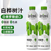 白俄罗斯进口格里则牌白桦树汁饮料1L 商品缩略图0