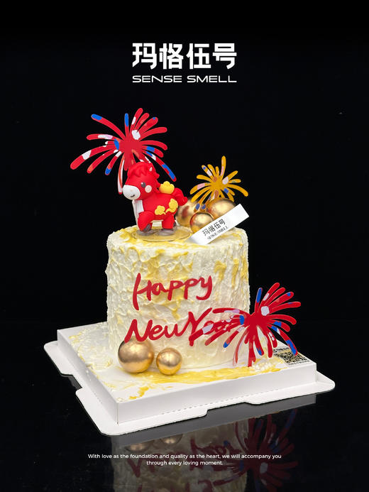 2026新年-S款 商品图1
