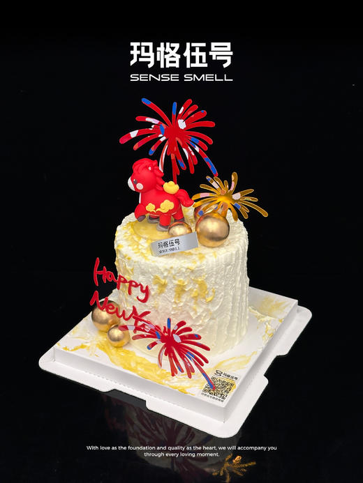 2026新年-S款 商品图2