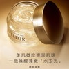 怡丽丝尔 【本土版】优悦活颜 睡眠面膜 商品缩略图1