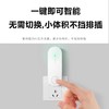 【3个装】懂恰恰 驱虫神器家用超声波驱赶器 白色 商品缩略图2
