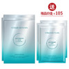 【焕新季】完美纪元乳糖酸焕颜清肌面膜（25ml*5片/盒） 商品缩略图1