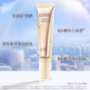 怡丽丝尔 【国际版/本土版】面部防晒隔离霜系列 金管银管粉管 商品缩略图1