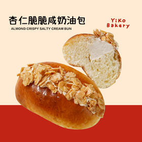 杏仁脆脆咸奶油面包