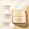 【女神节】TST黄金秘钥（柔肤水120ml＋乳液100ml＋精华液30ml＋面霜50g）送洁容霜＋1套黄金中样 商品缩略图2