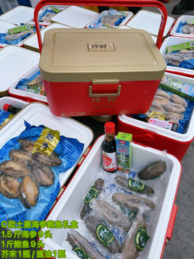 C款土豪海参鲍鱼礼盒