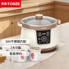 天际GSD-353GE电炖锅[DQ8] 商品缩略图0