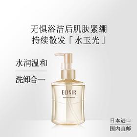 怡丽丝尔 【本土版】三合一洁面 洗面奶