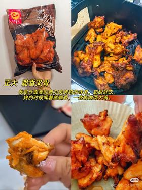 正大脆香叉骨一袋