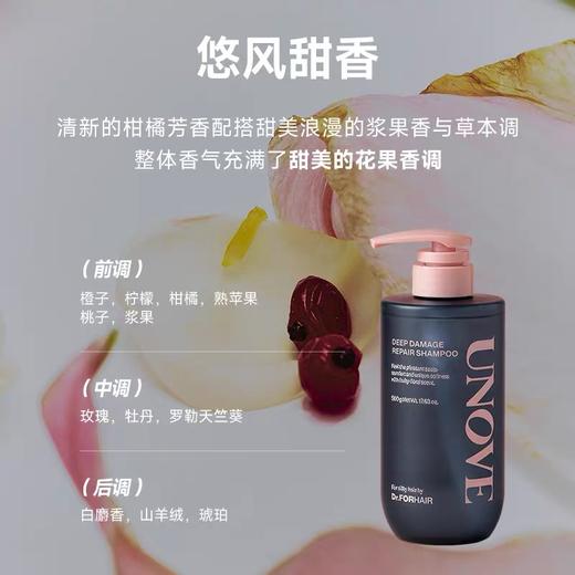 UNOVE洗发水500g 商品图2