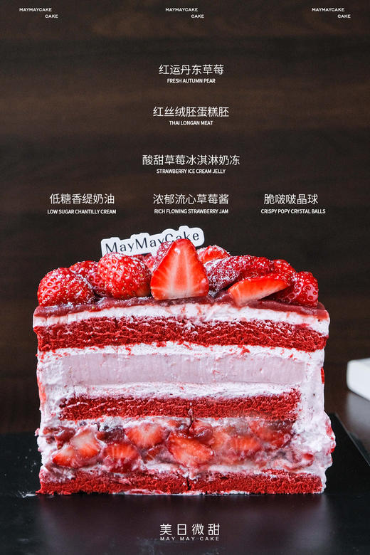 2026·馬上發財【5190】 商品图1