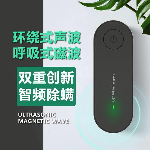 【3个装】懂恰恰 驱虫神器家用超声波驱赶器 白色 商品图1