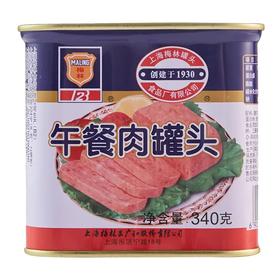 梅林午餐肉罐头340g（Y）（Y）