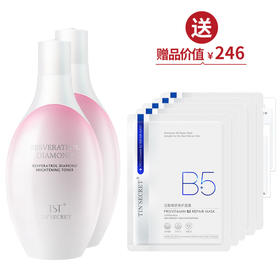 【新春】TST白藜芦醇钻亮闪耀 精粹水120ml*2