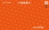 梅龙镇腊味528型礼券（券） 商品缩略图2