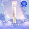 怡丽丝尔 【国际版/本土版】面部防晒隔离霜系列 金管银管粉管 商品缩略图2