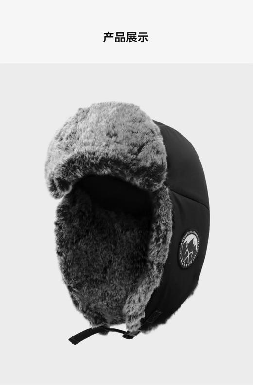 小太阳家KLS的雷锋帽...毛毛贼柔软... 商品图0