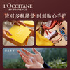 L'occitane欧舒丹 护手霜系列  [多款可选]  商品缩略图2