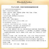 伊丽莎白雅顿 绿茶身体乳系列 绿茶蜜滴润体霜 绿茶身体乳 商品缩略图5
