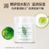 伊丽莎白雅顿 绿茶身体乳系列 绿茶蜜滴润体霜 绿茶身体乳 商品缩略图3