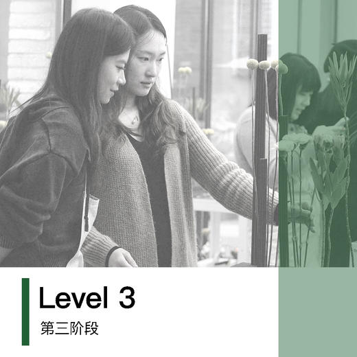 国际认证备考 商品图0