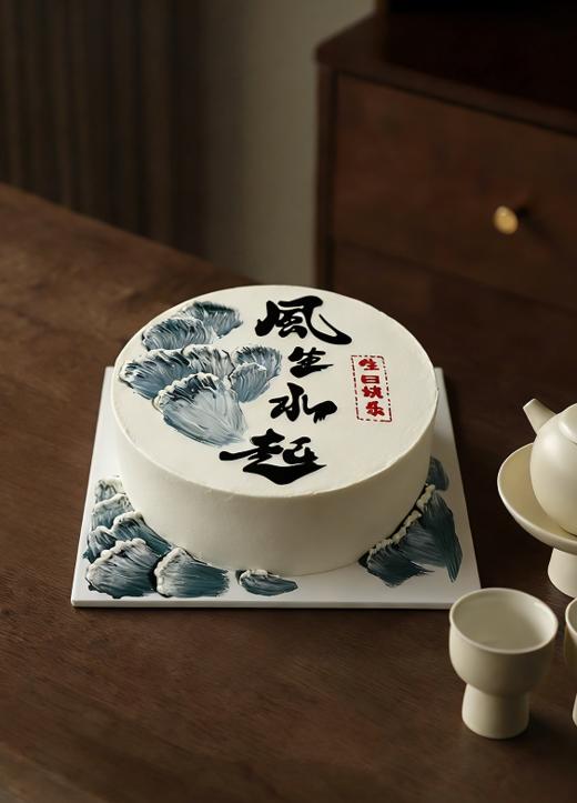 风生水起 商品图0