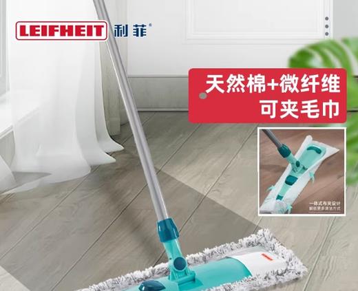 利菲经典款平板拖把（XL） 商品图1